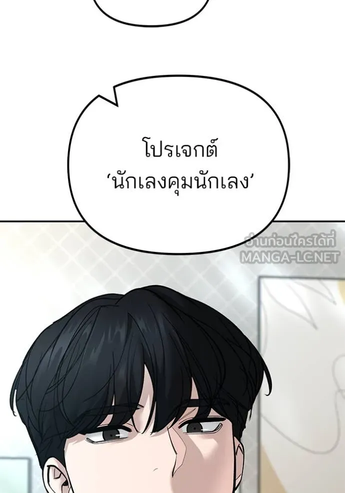 หน้า 179