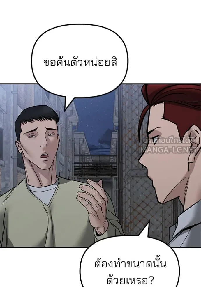 หน้า 153