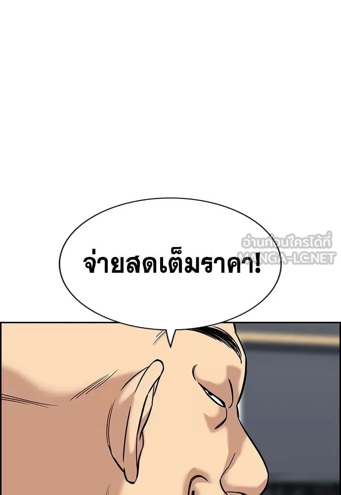 หน้า 61