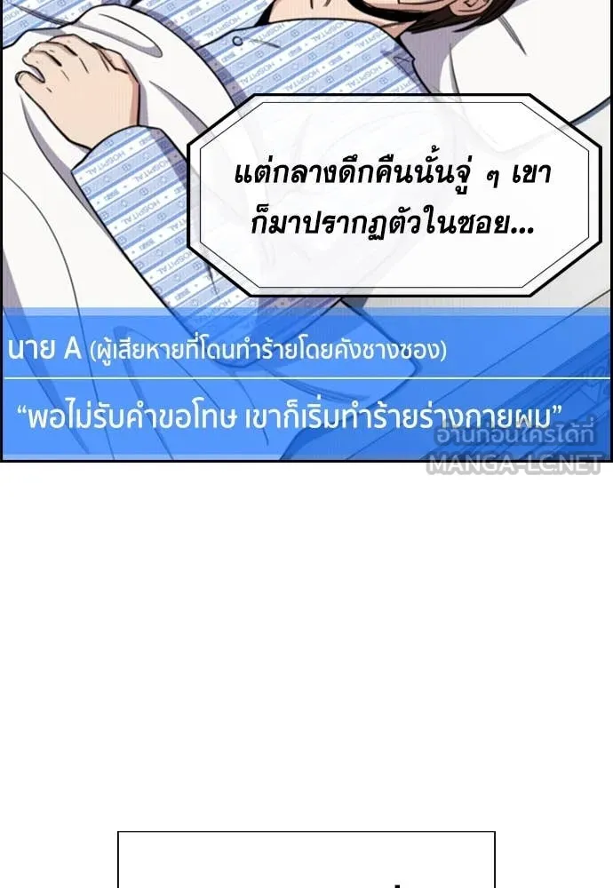 หน้า 109