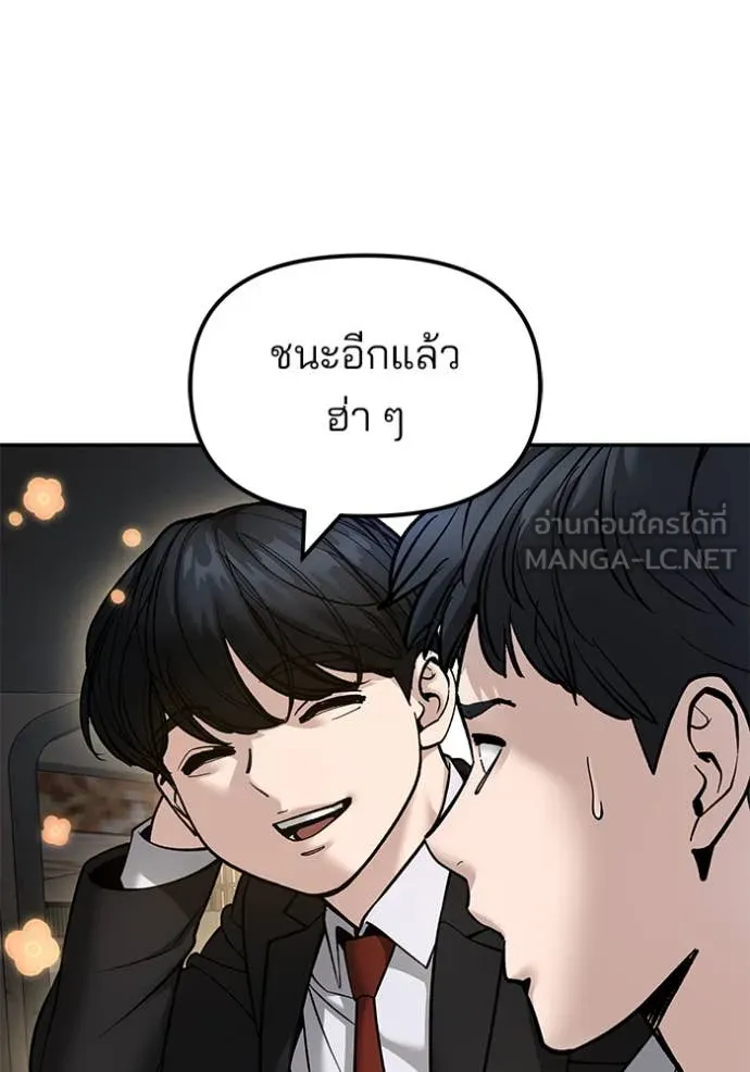 หน้า 135