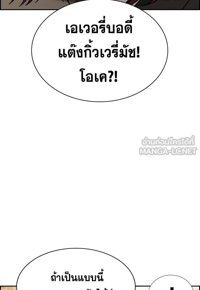 หน้า 111