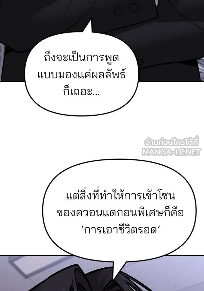 หน้า 186