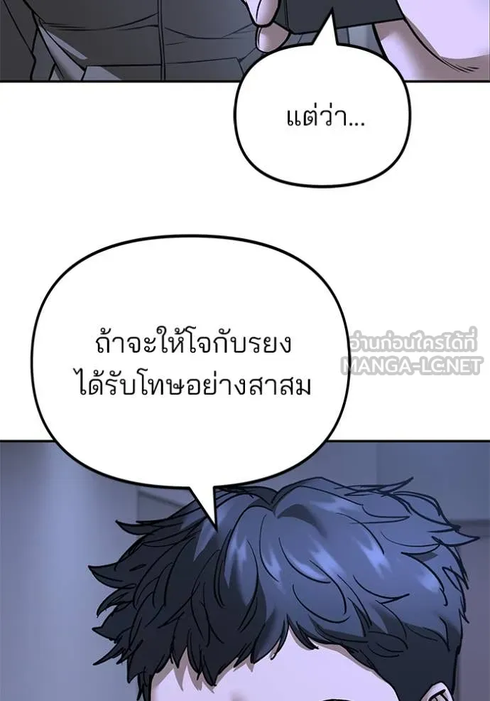 หน้า 102