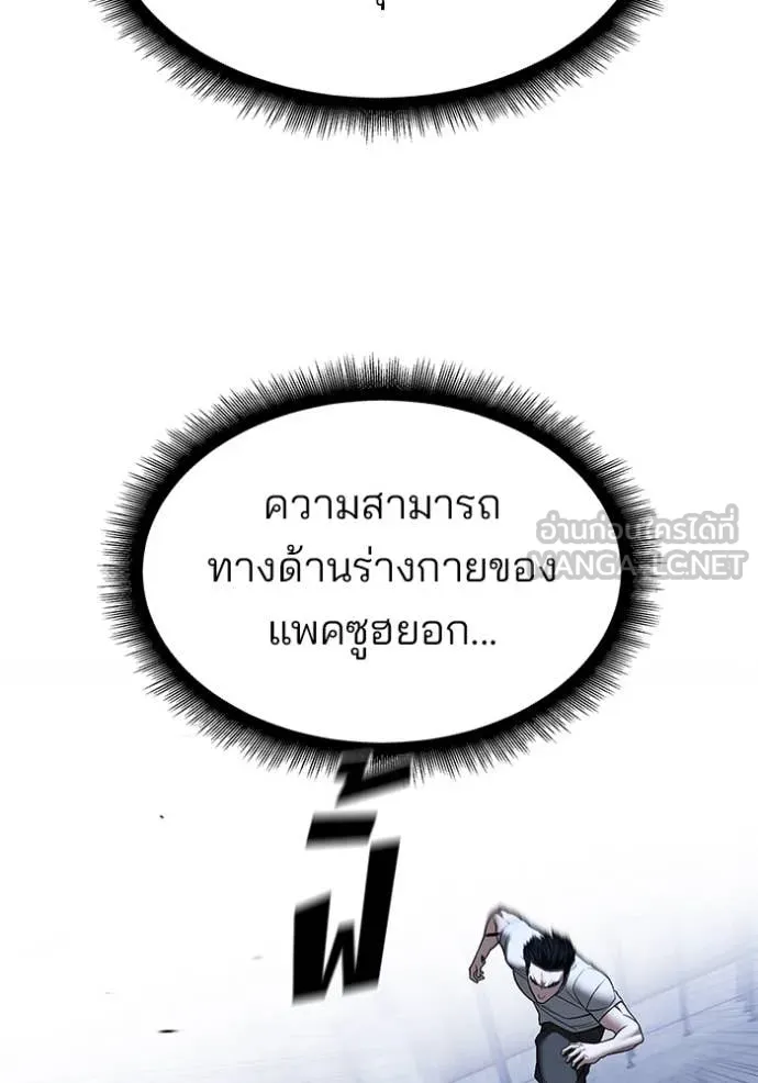 หน้า 101