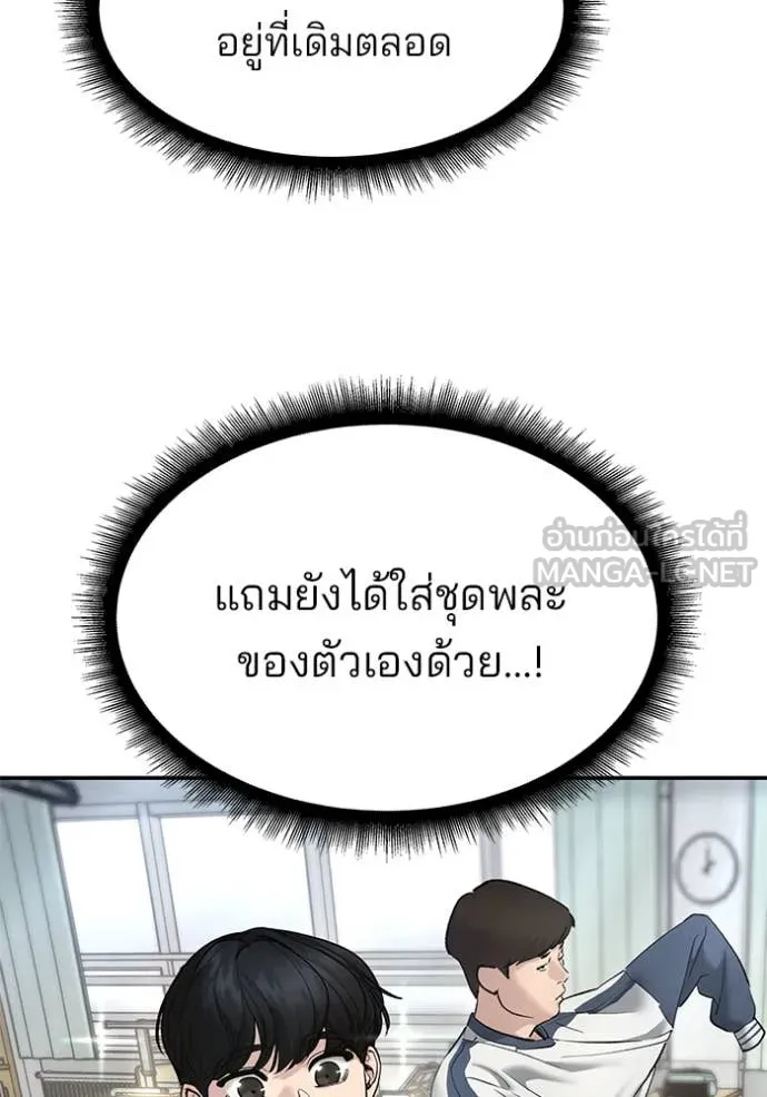 หน้า 90