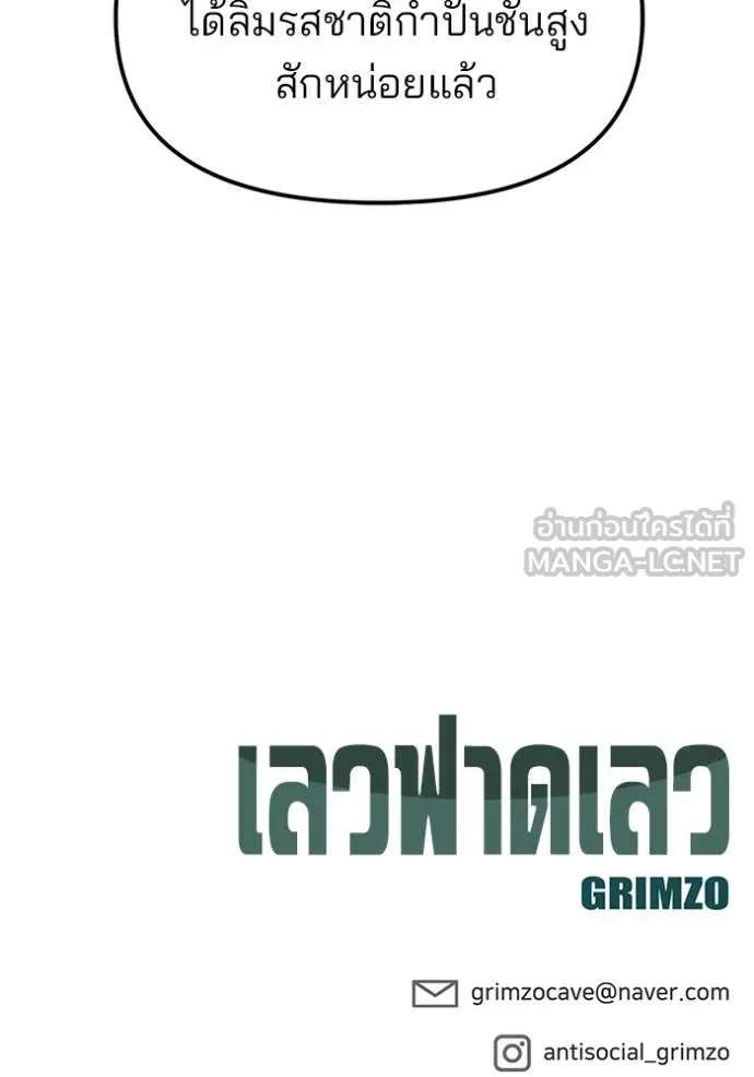 หน้า 204