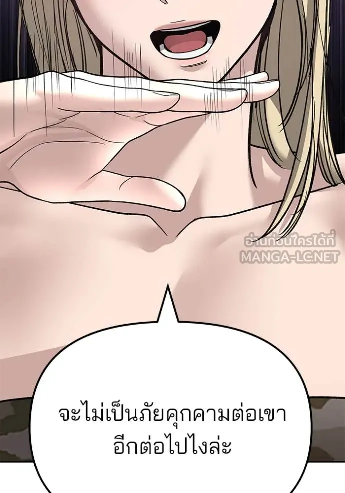 หน้า 187