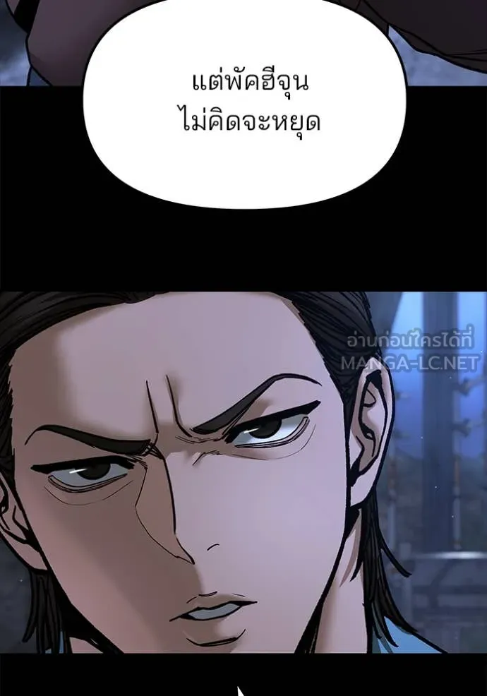 หน้า 139
