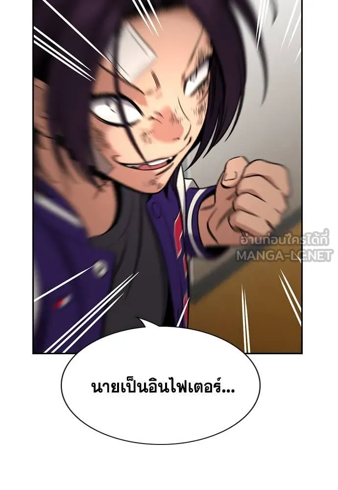 หน้า 86