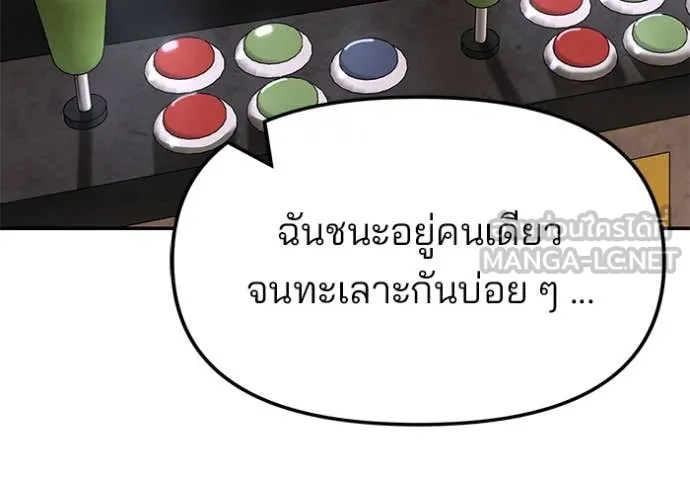 หน้า 183