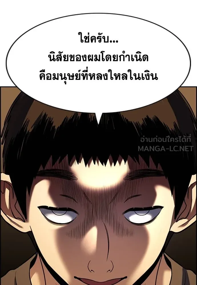 หน้า 76