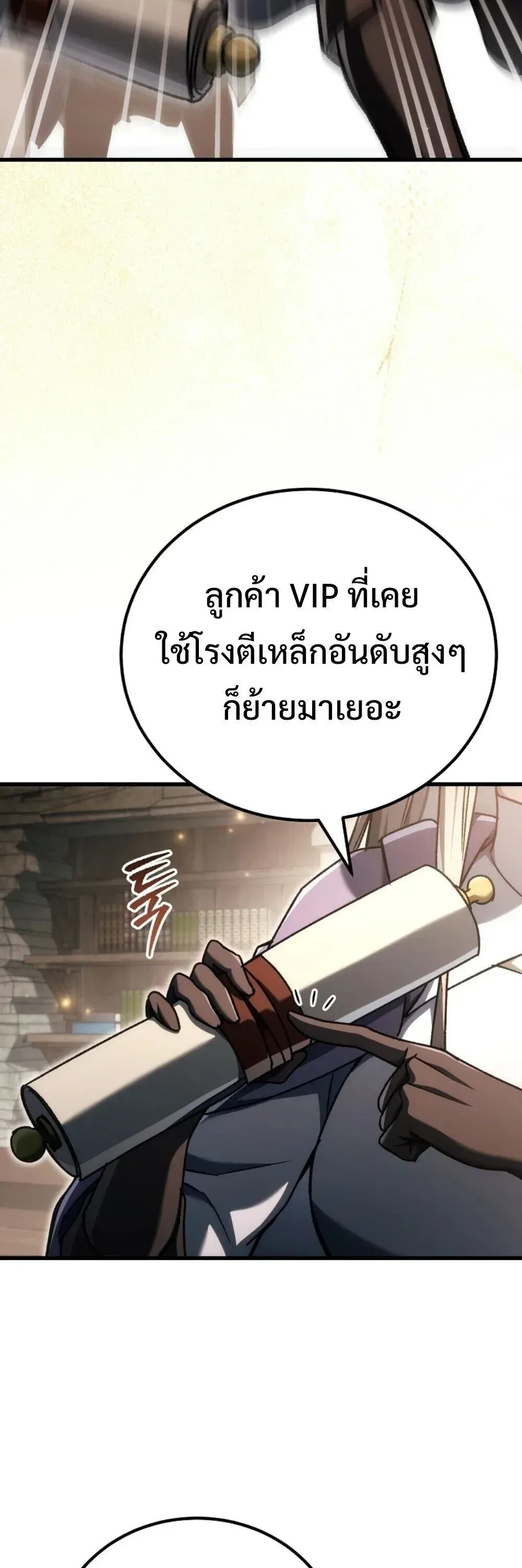 หน้า 111