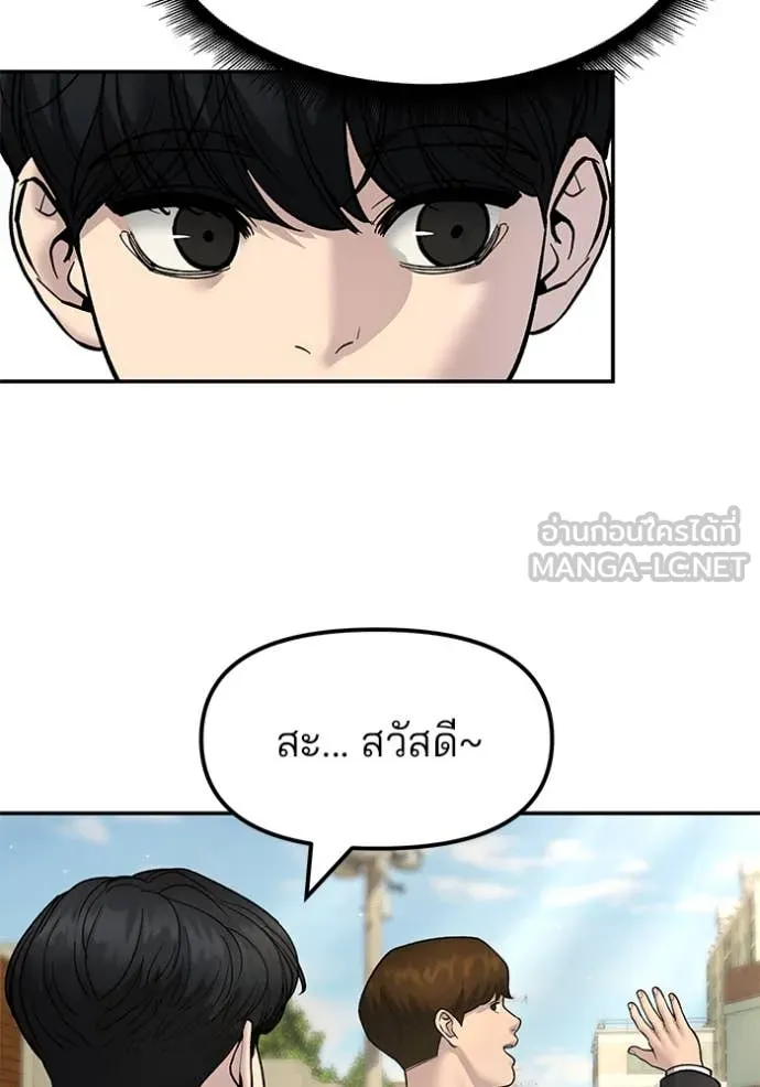 หน้า 137