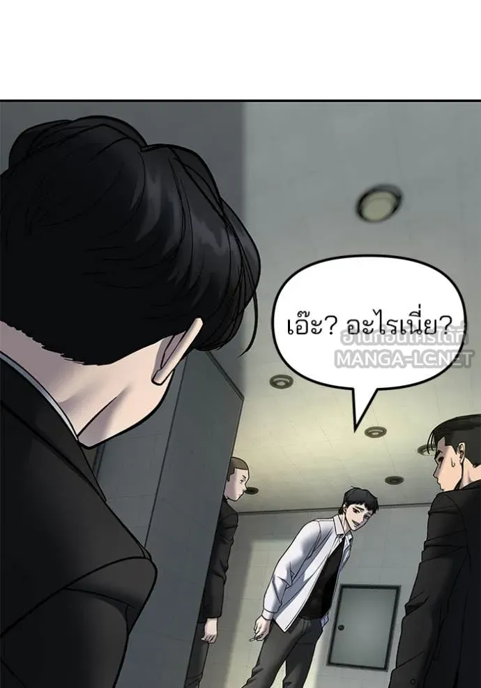 หน้า 101