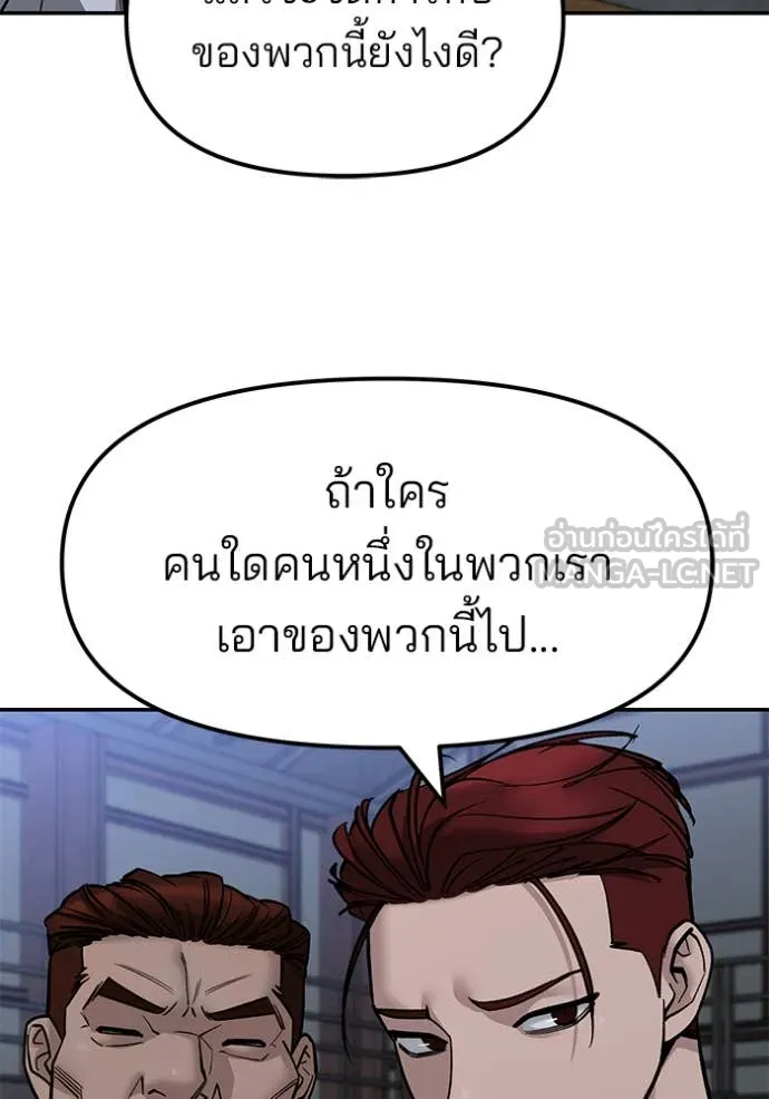หน้า 114