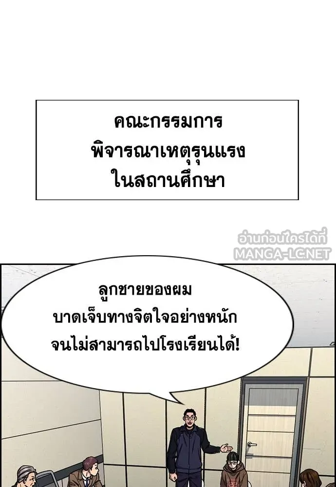 หน้า 85