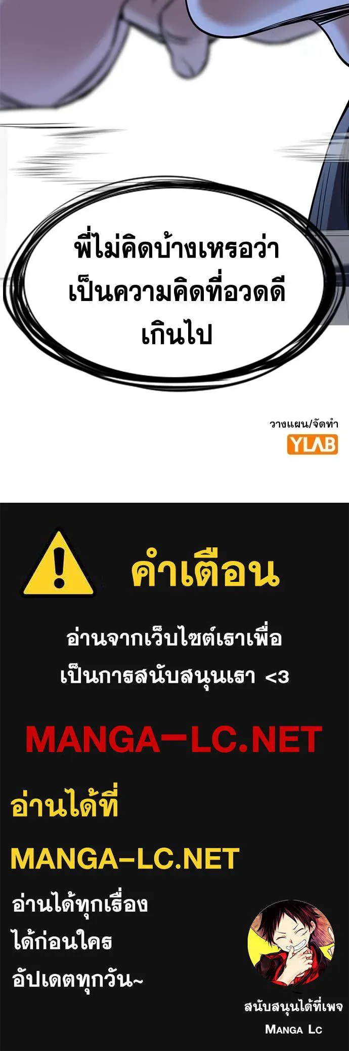 หน้า 122