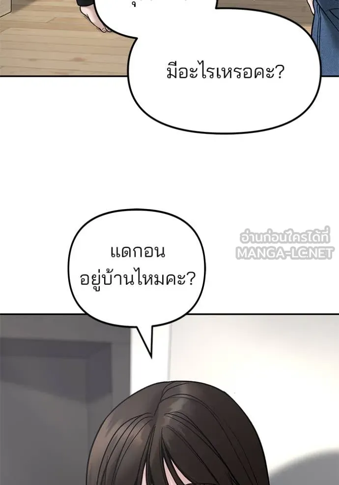 หน้า 167