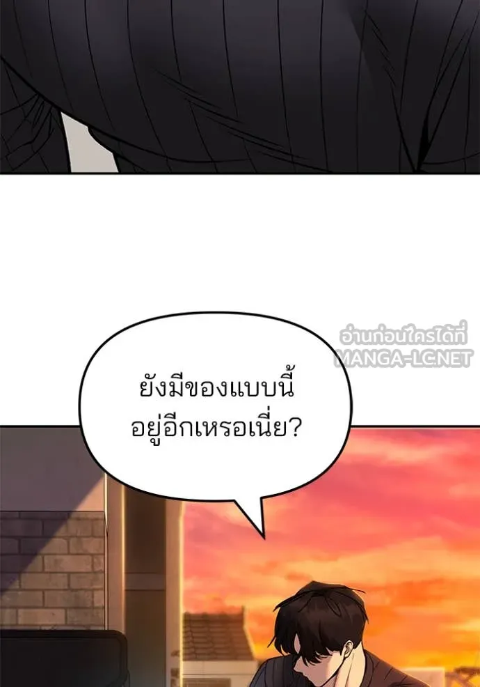 หน้า 180