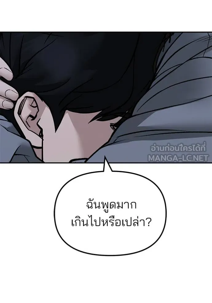 หน้า 96