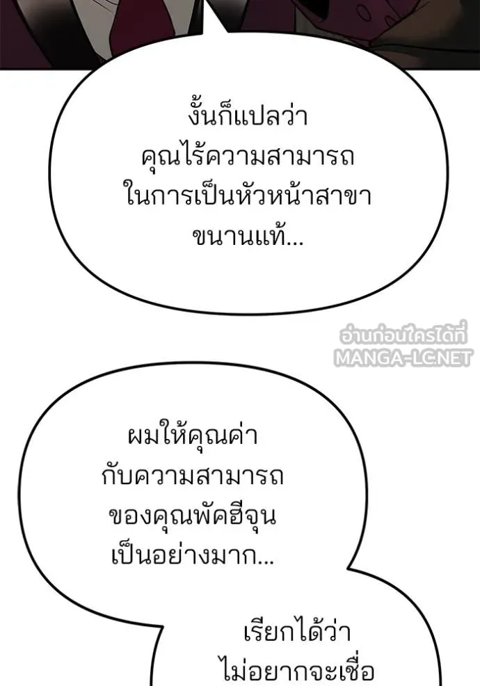 หน้า 189