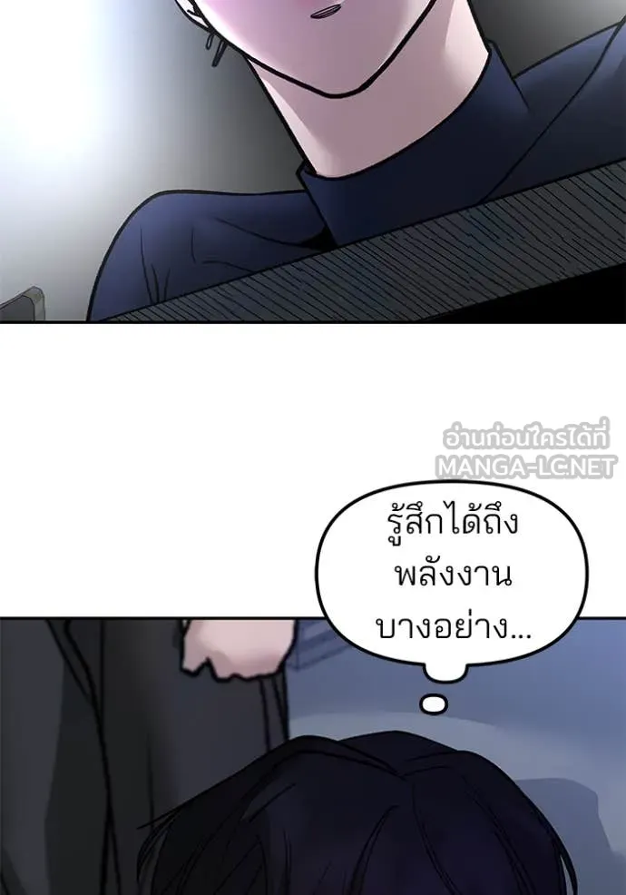 หน้า 131