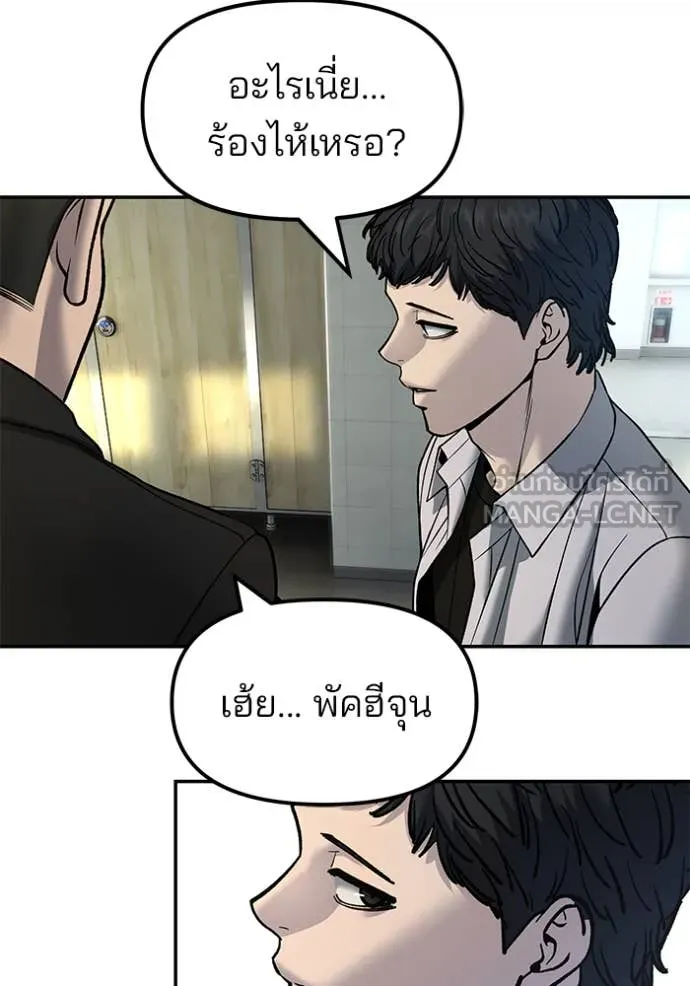 หน้า 104