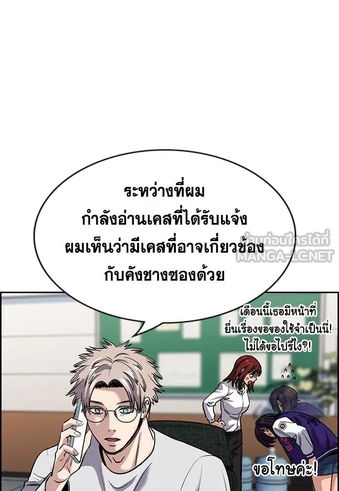 หน้า 31