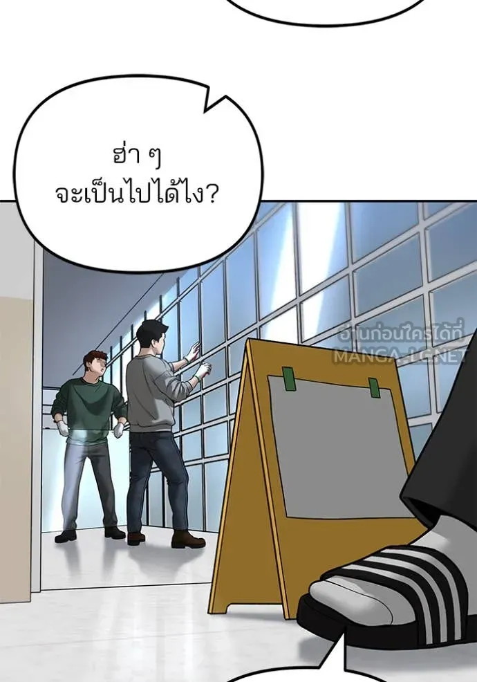 หน้า 147
