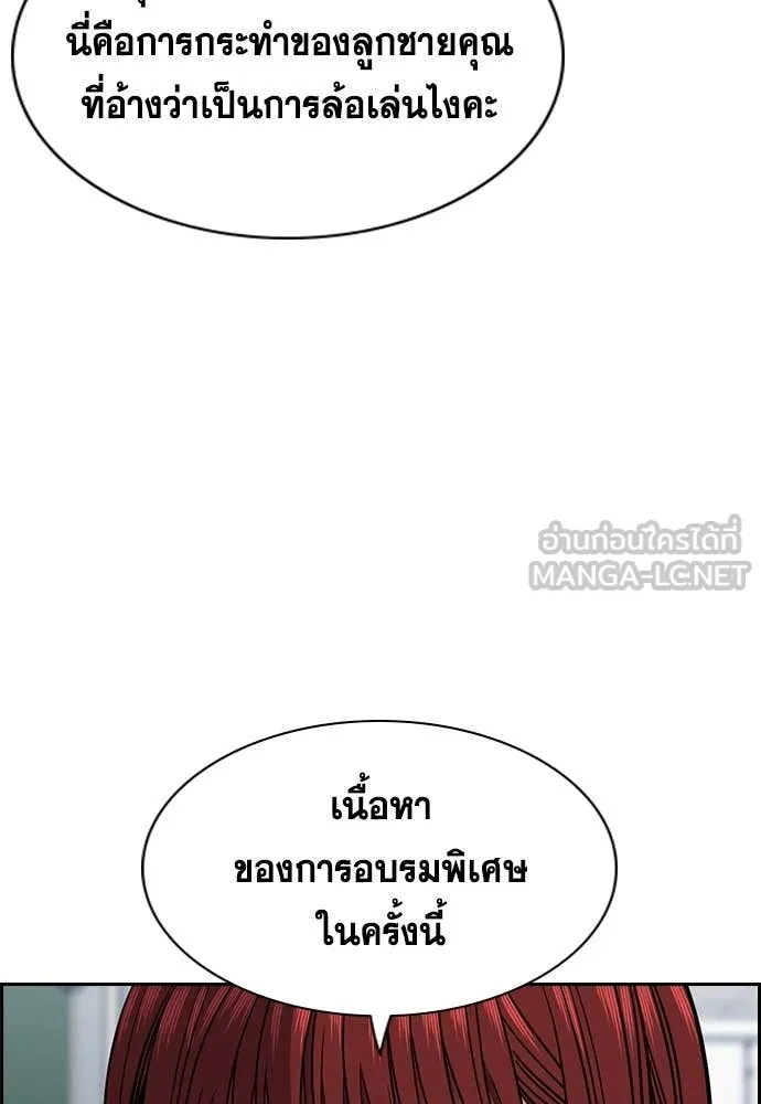 หน้า 50