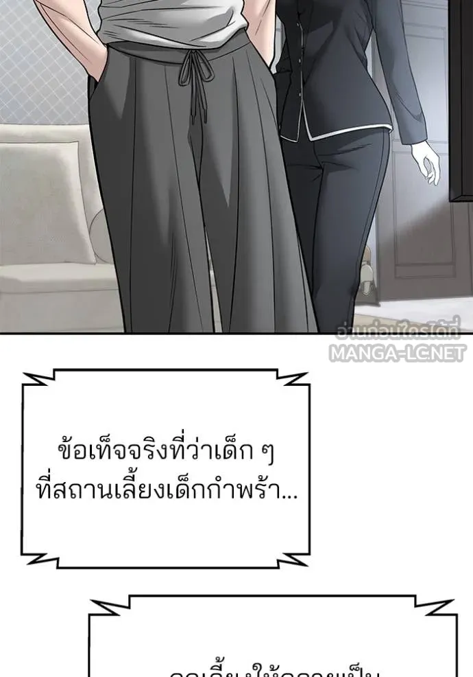หน้า 169