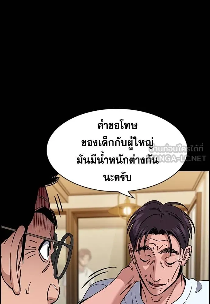 หน้า 113