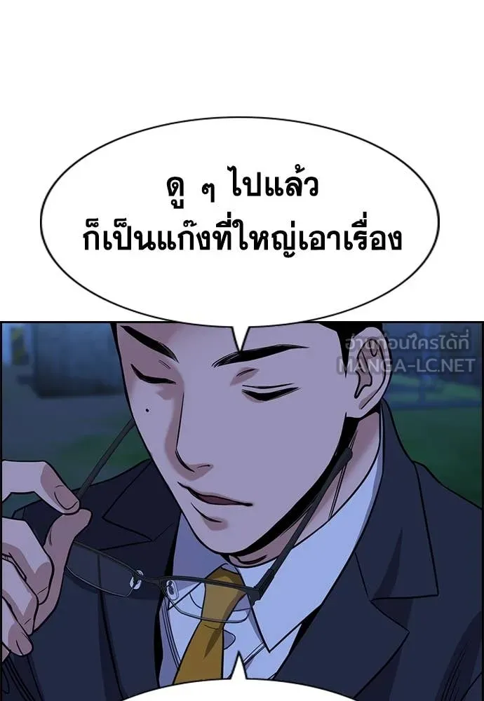 หน้า 125
