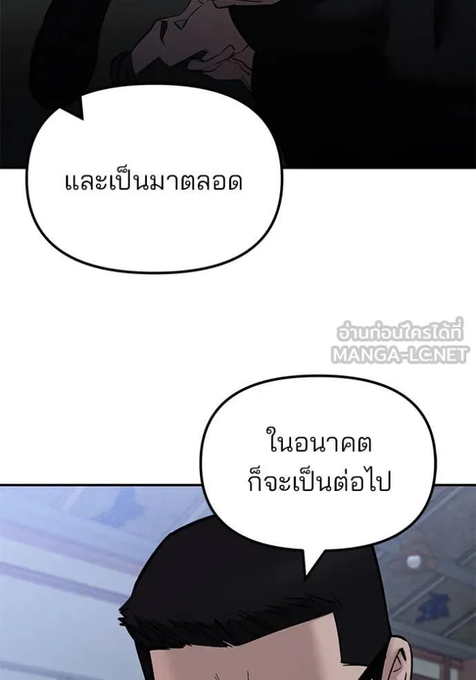 หน้า 139
