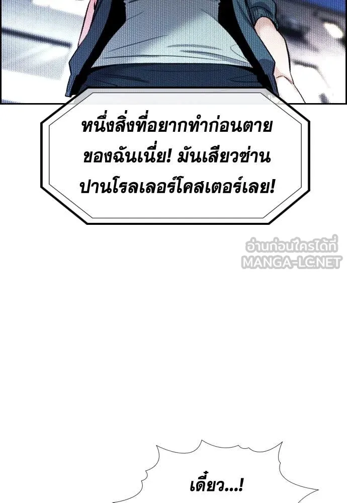 หน้า 87