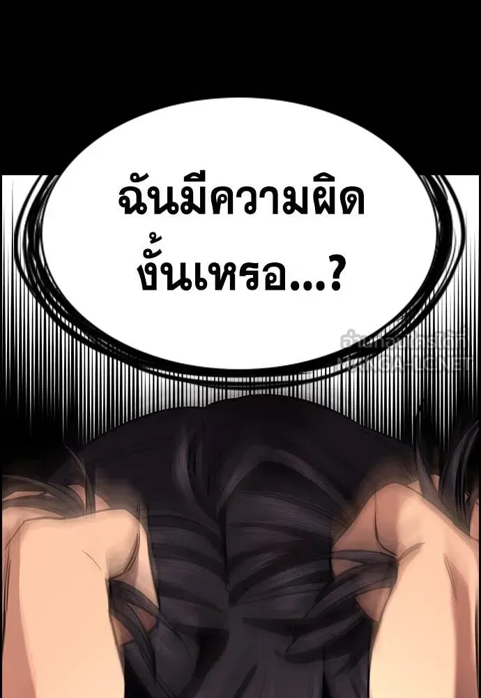 หน้า 125
