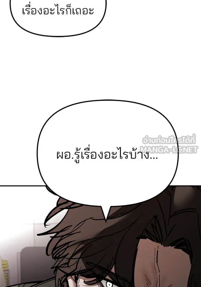 หน้า 159