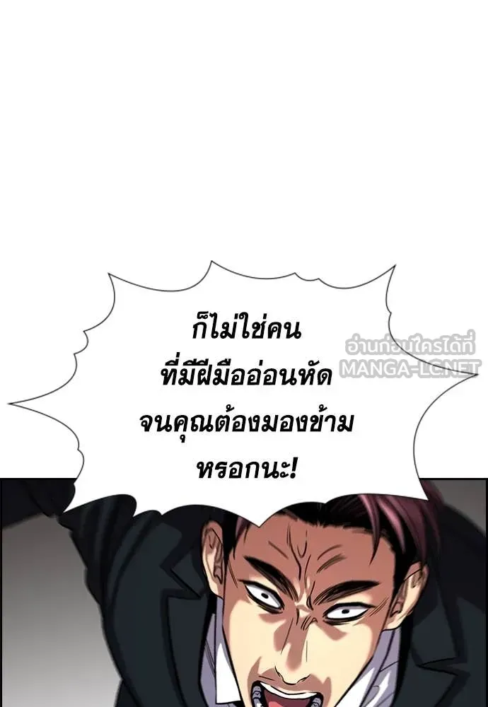 หน้า 57