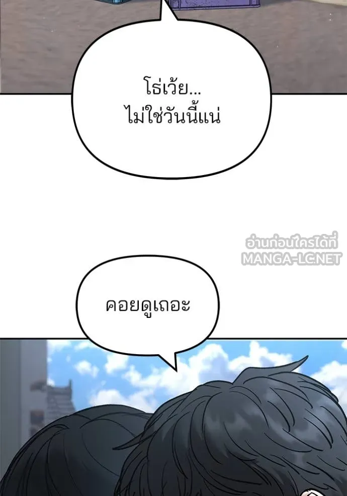 หน้า 119