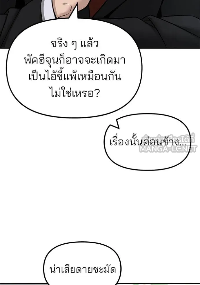 หน้า 110