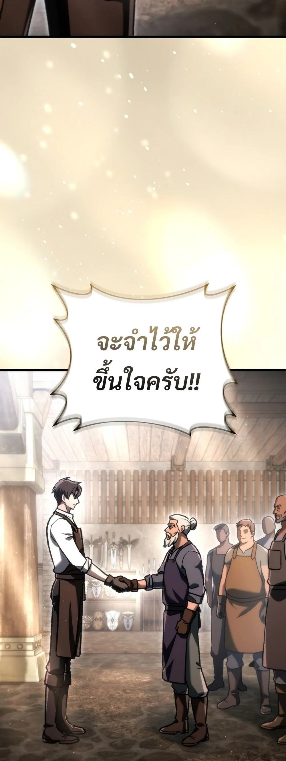 หน้า 84