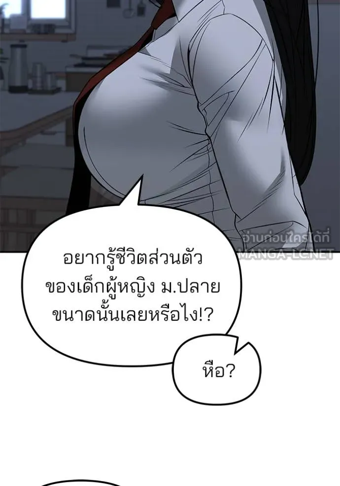 หน้า 137