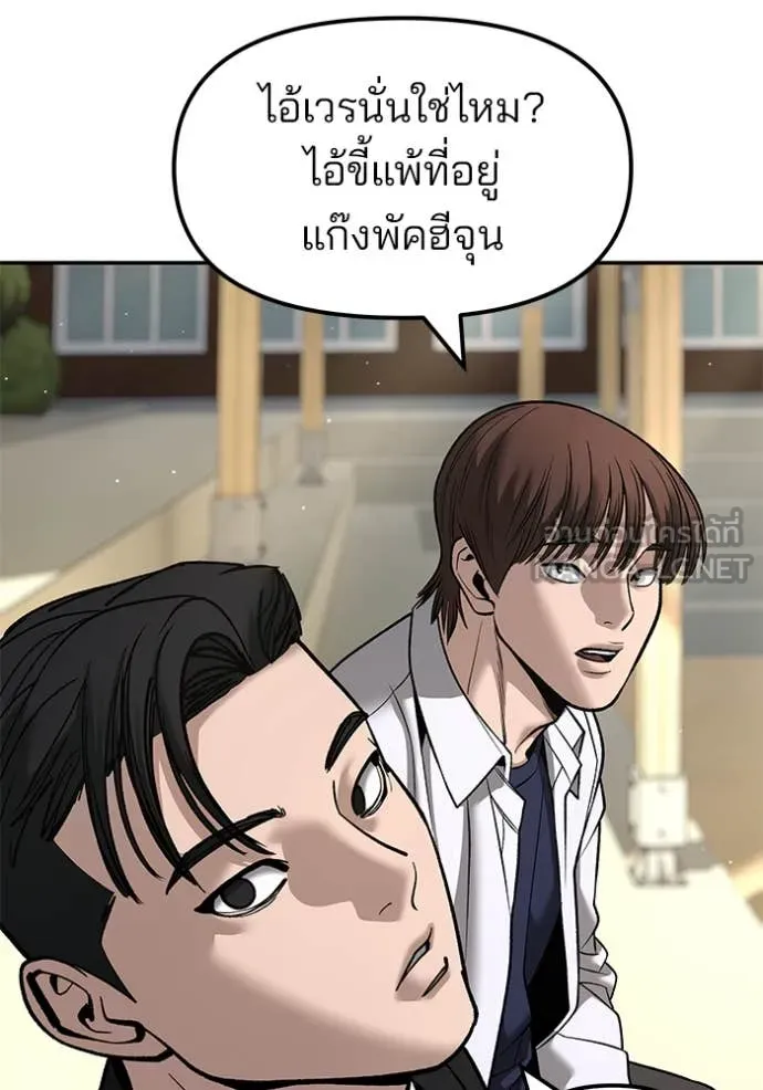 หน้า 154