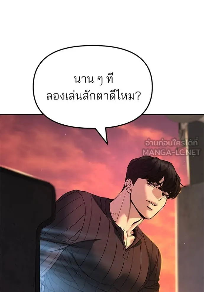 หน้า 189