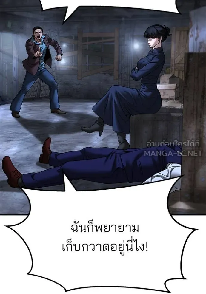 หน้า 104