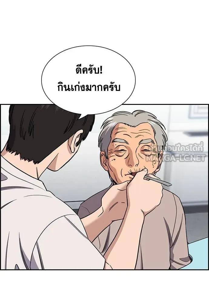 หน้า 55