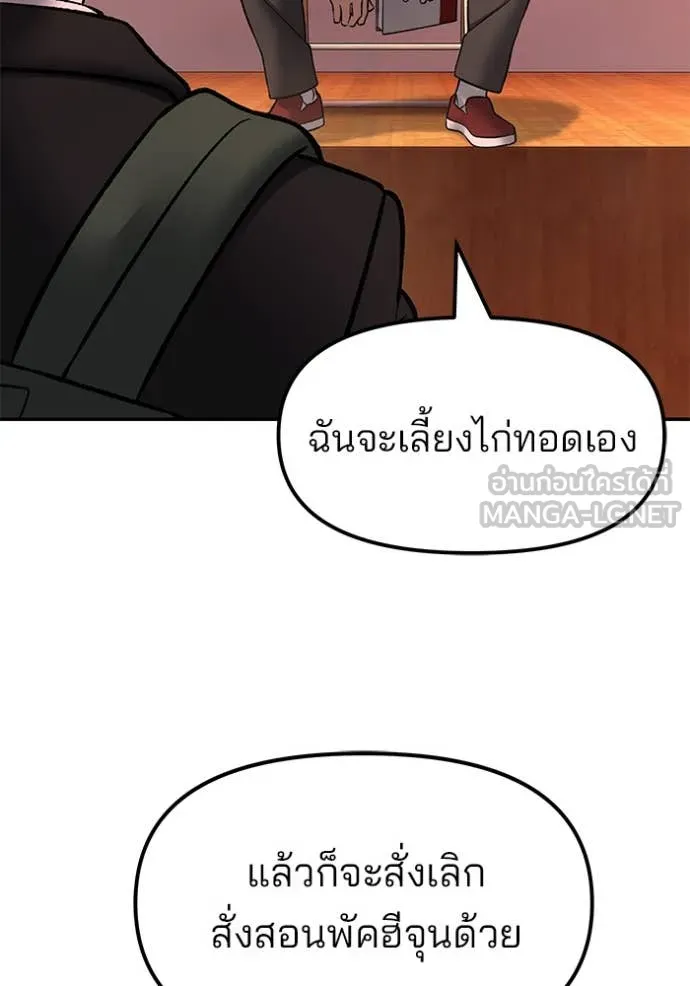 หน้า 130