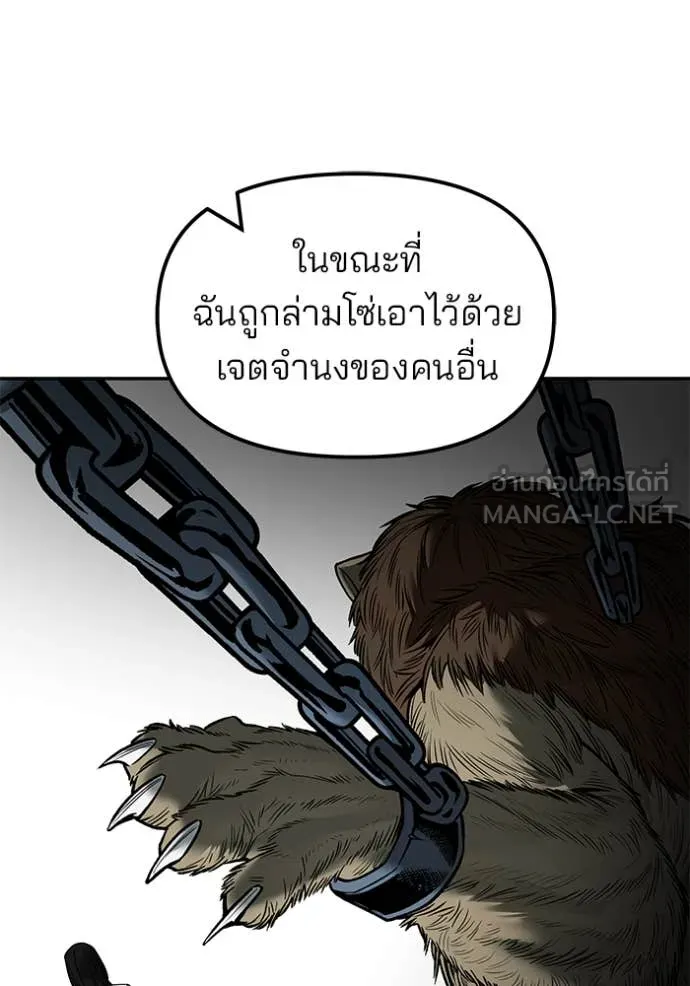 หน้า 84