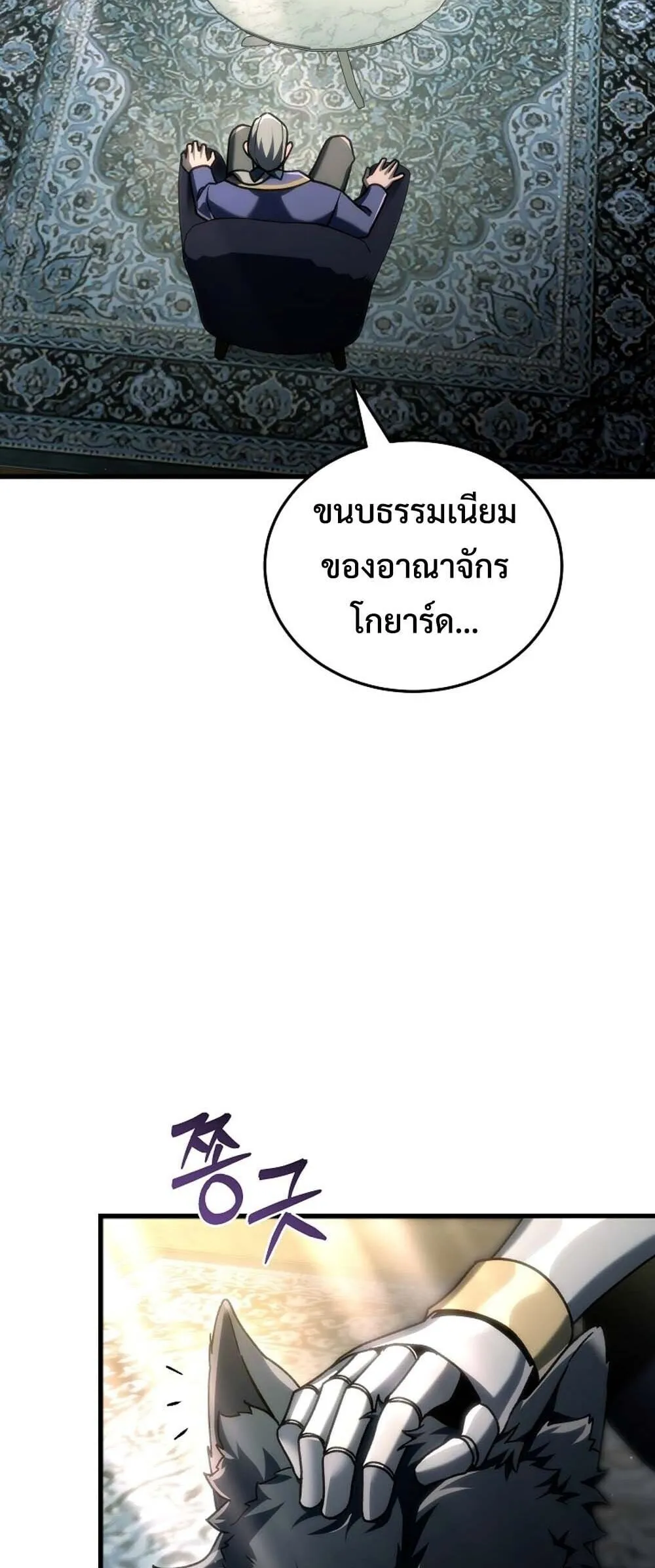 หน้า 37